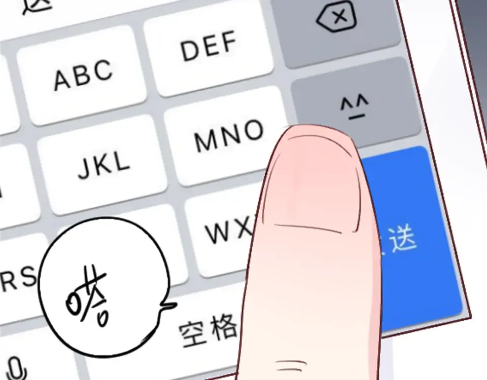 第25话 空白画纸 第158页