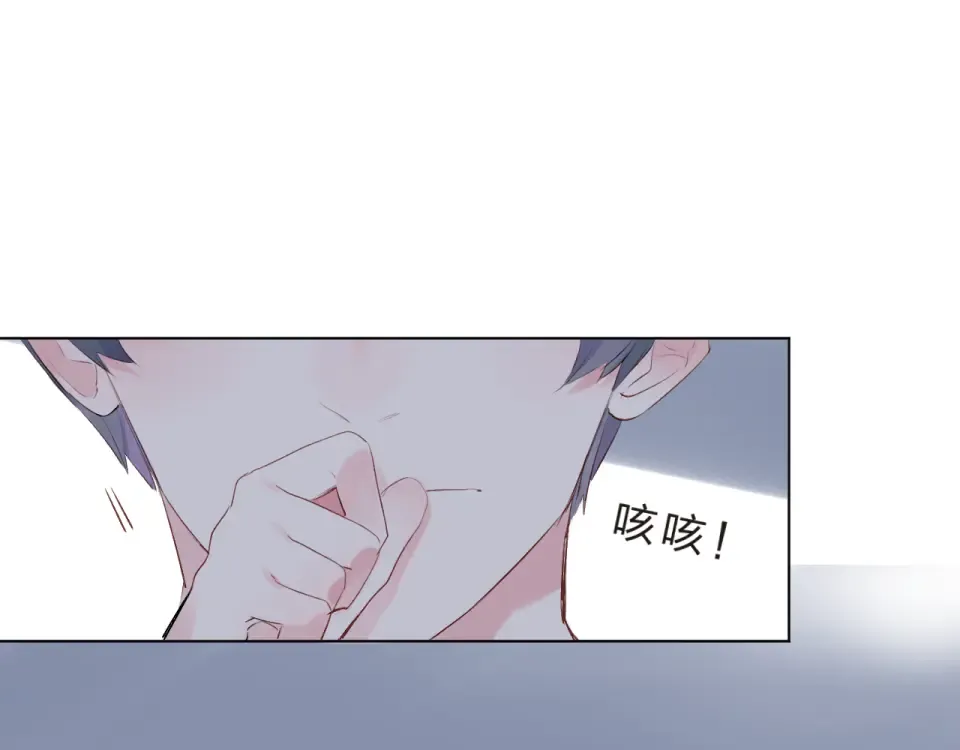 第25话 空白画纸 第163页