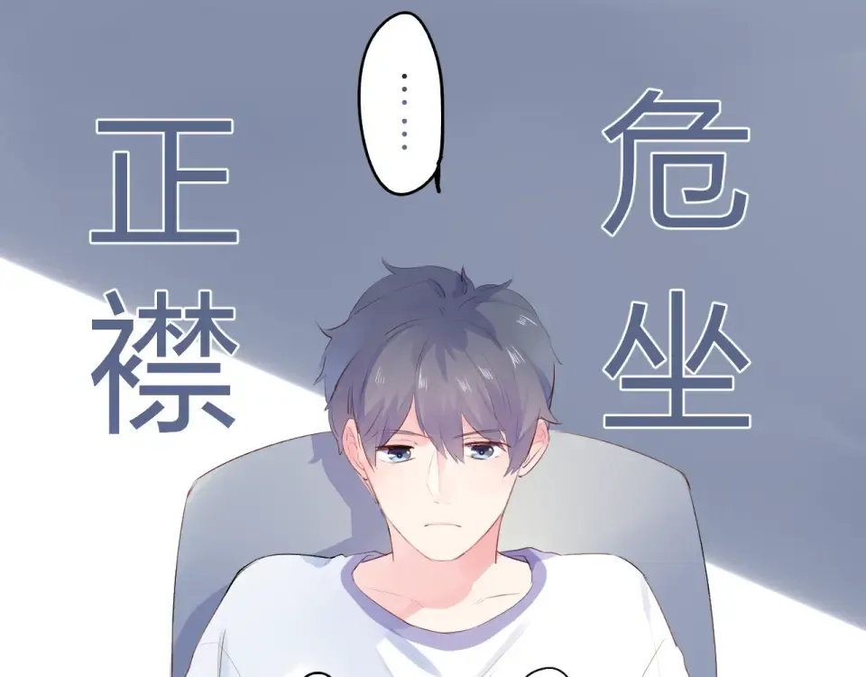 第25话 空白画纸 第164页