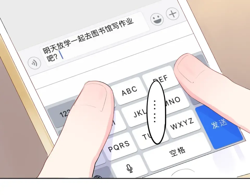 第25话 空白画纸 第166页