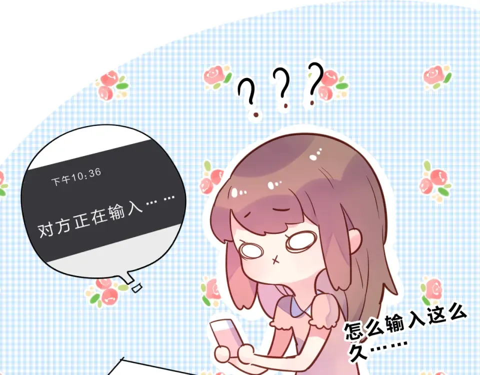 第25话 空白画纸 第174页