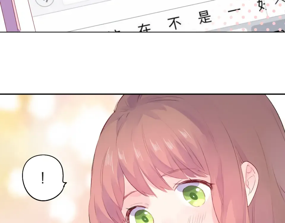 第25话 空白画纸 第183页