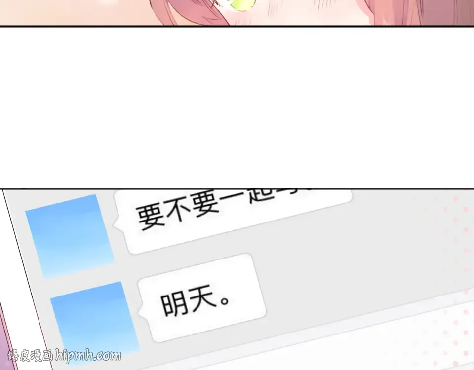 第25话 空白画纸 第184页