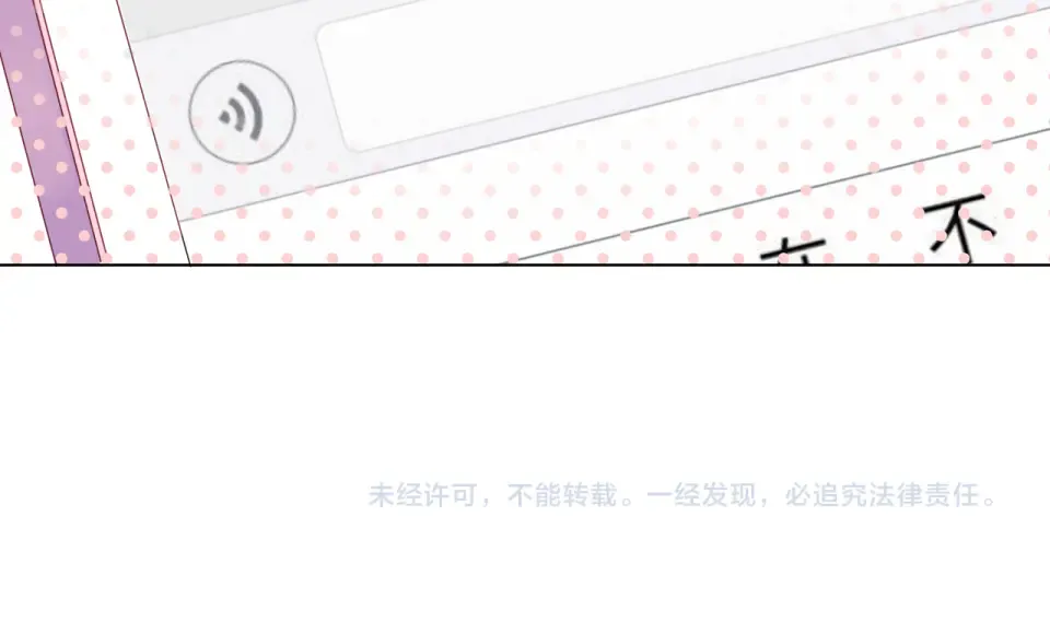 第25话 空白画纸 第185页