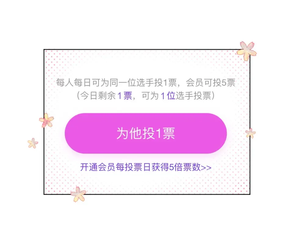 番外 青春谜题 第9页