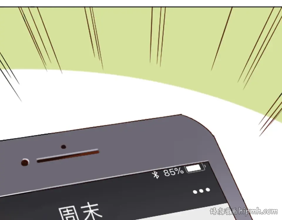 番外 青春谜题 第40页