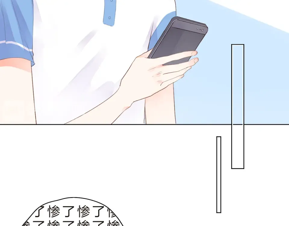 番外 青春谜题 第44页
