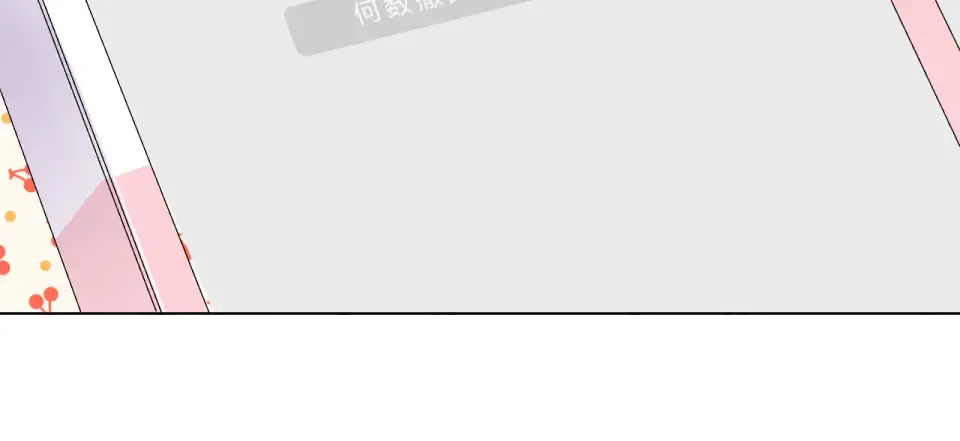 番外 青春谜题 第52页