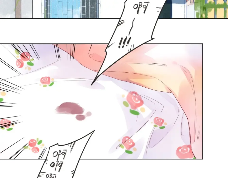 第26话 同类 第19页