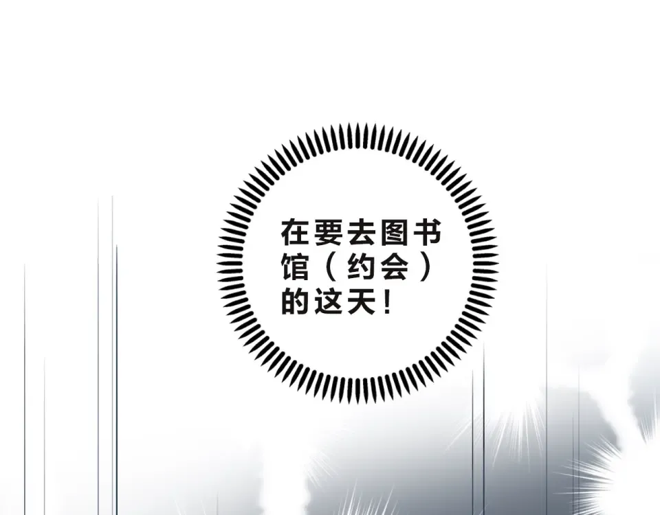 第26话 同类 第22页