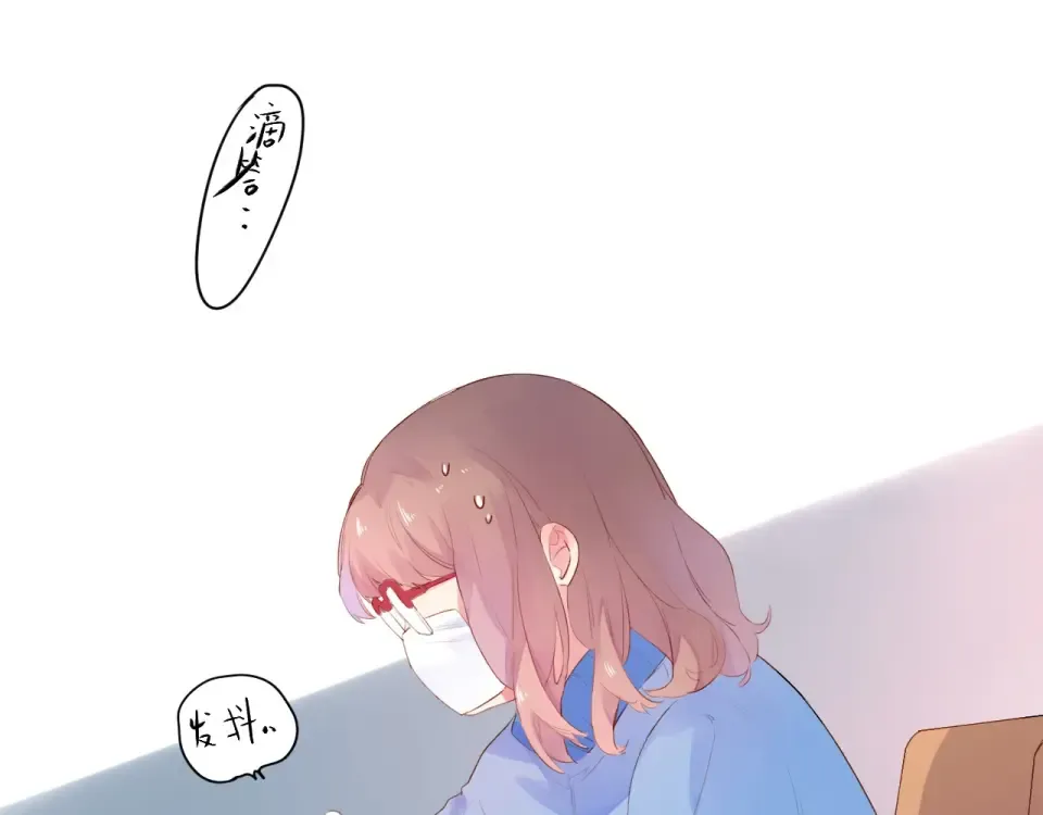 第26话 同类 第33页