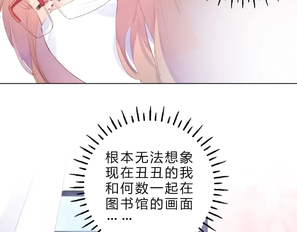 第26话 同类 第35页