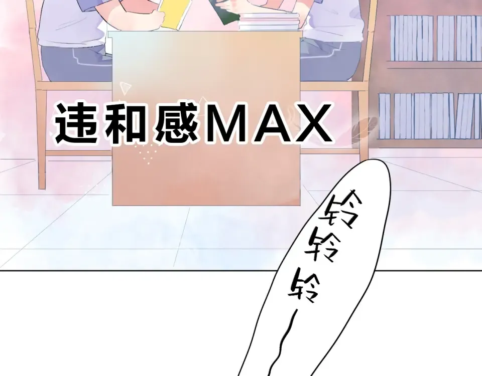 第26话 同类 第37页
