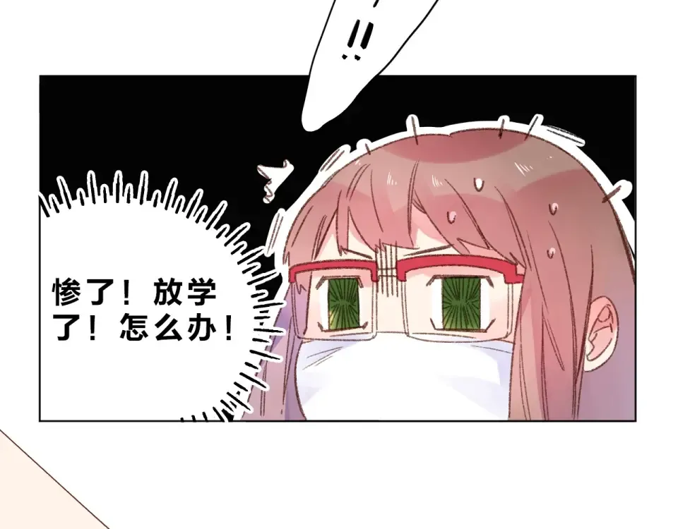 第26话 同类 第38页