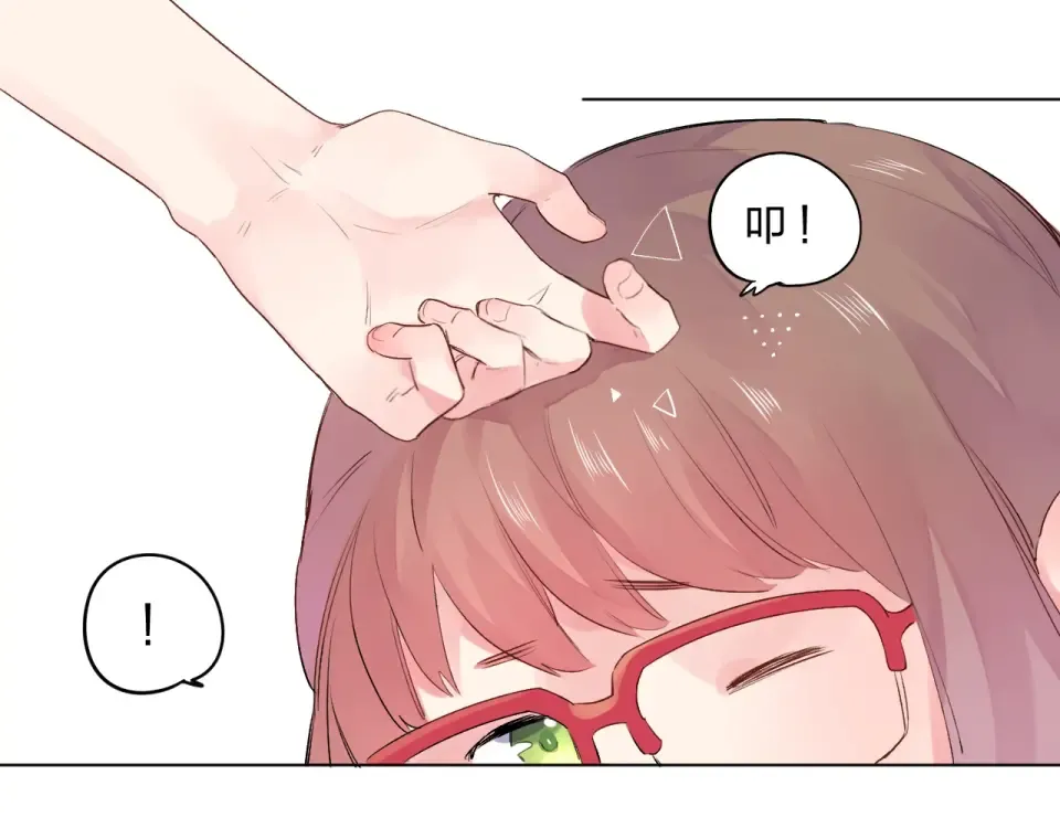 第26话 同类 第39页