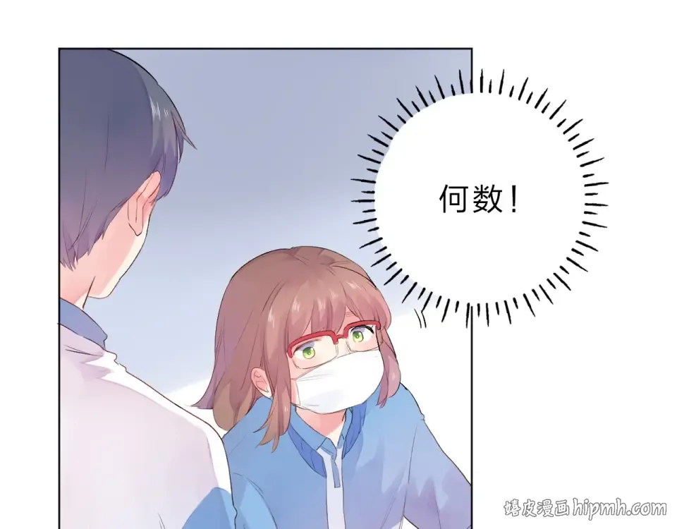 第26话 同类 第40页