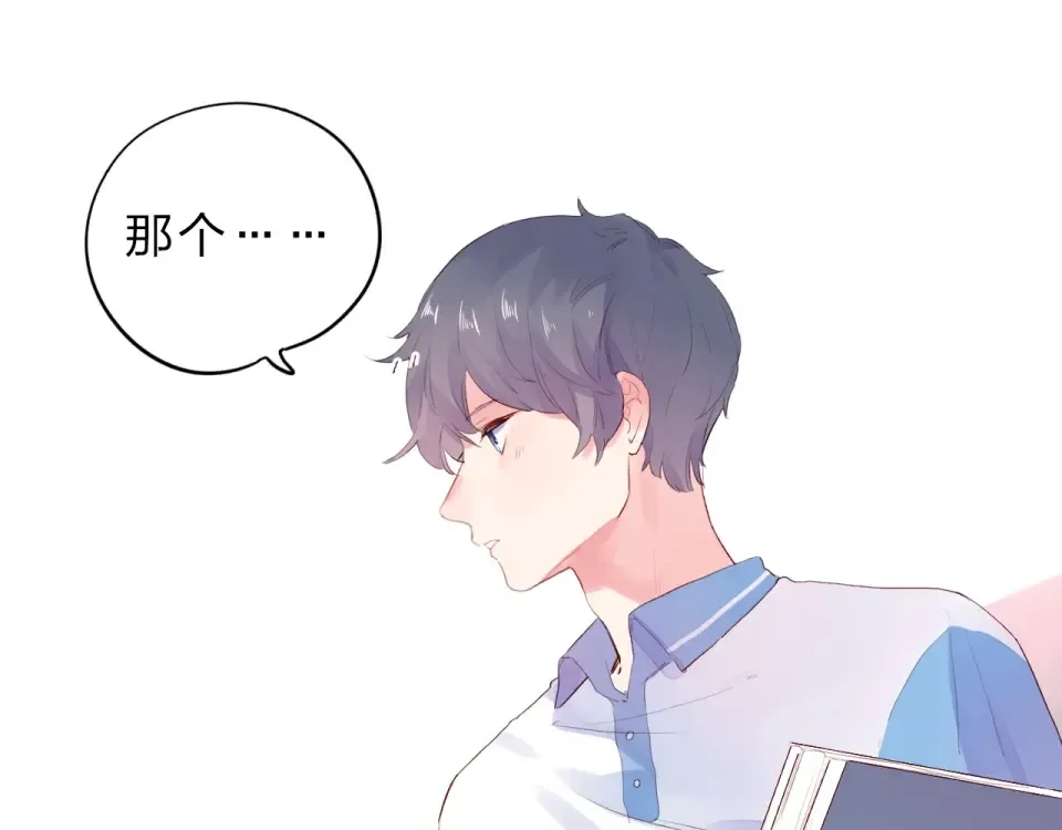 第26话 同类 第42页