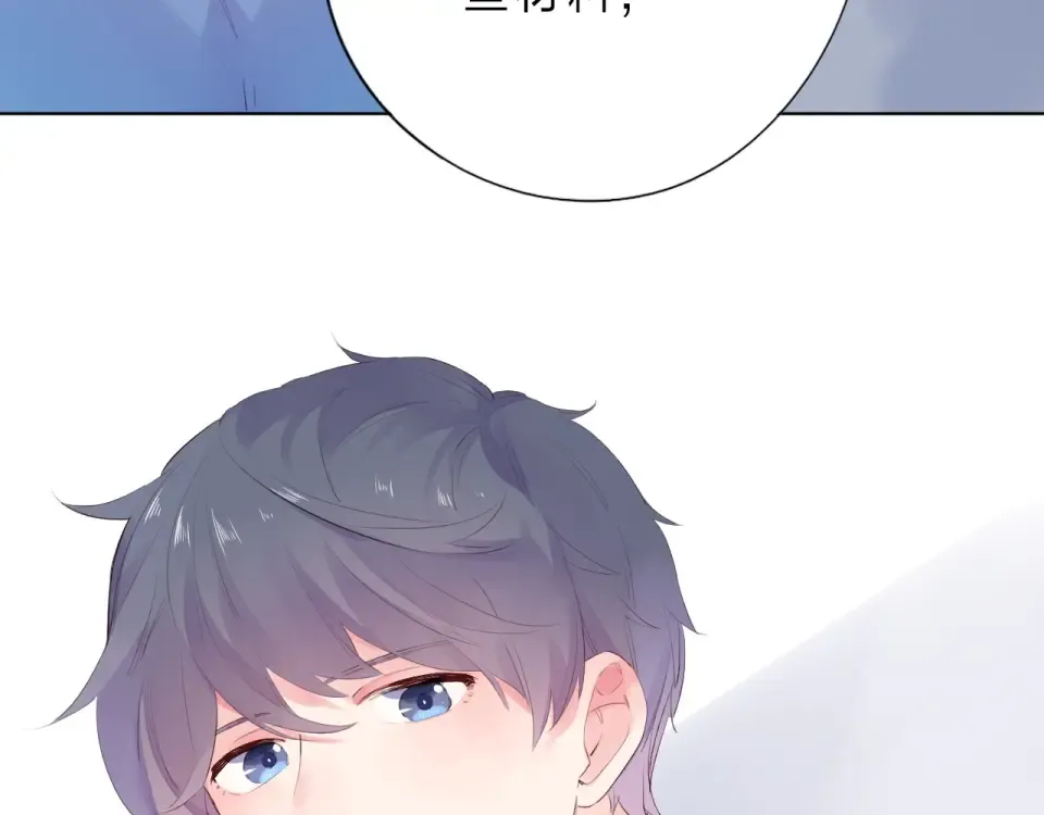 第26话 同类 第44页
