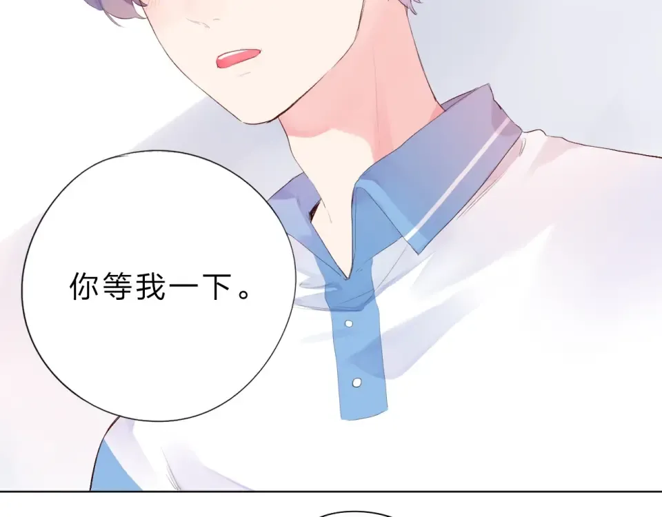 第26话 同类 第45页