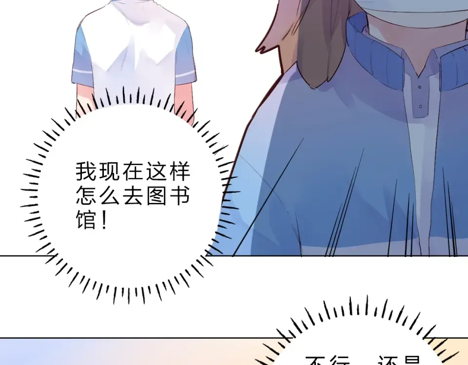 第26话 同类 第49页
