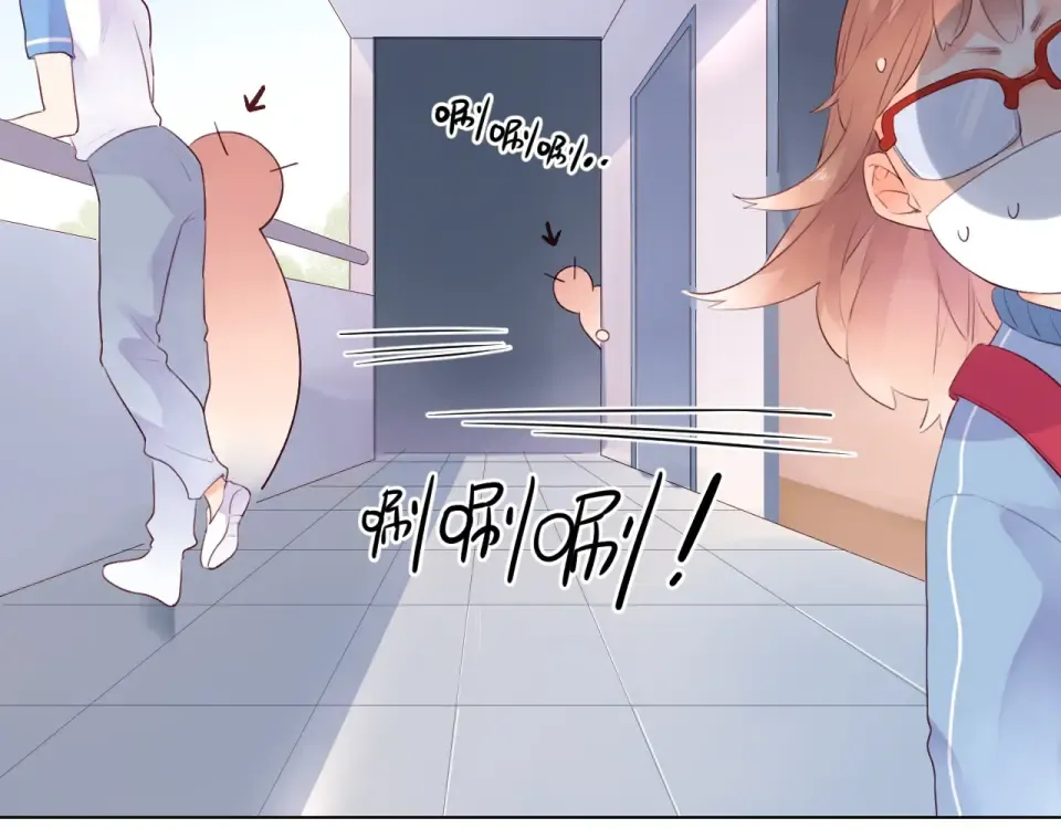 第26话 同类 第52页