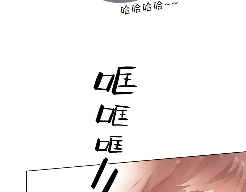 第26话 同类 第54页