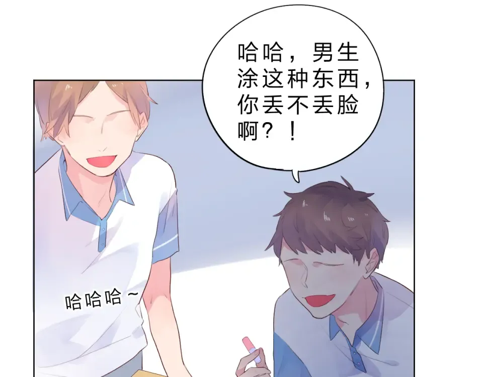 第26话 同类 第63页