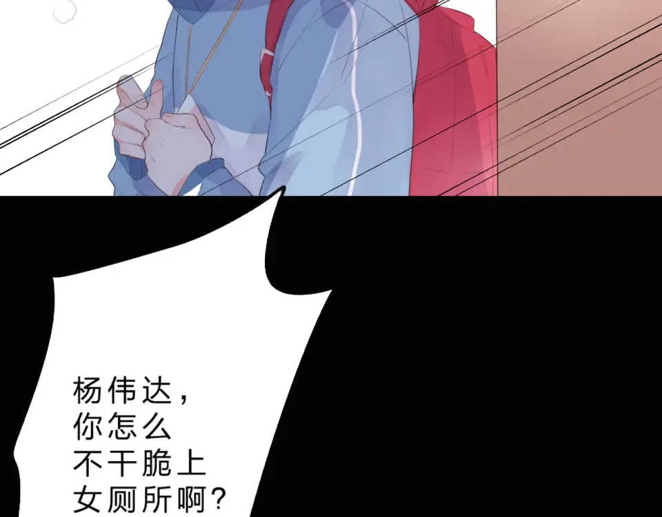 第26话 同类 第75页