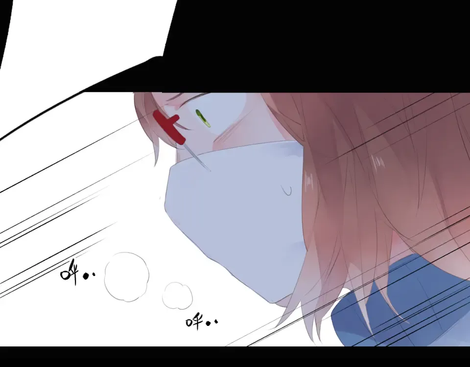 第26话 同类 第76页