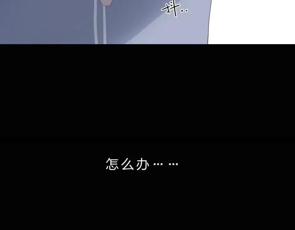 第26话 同类 第81页