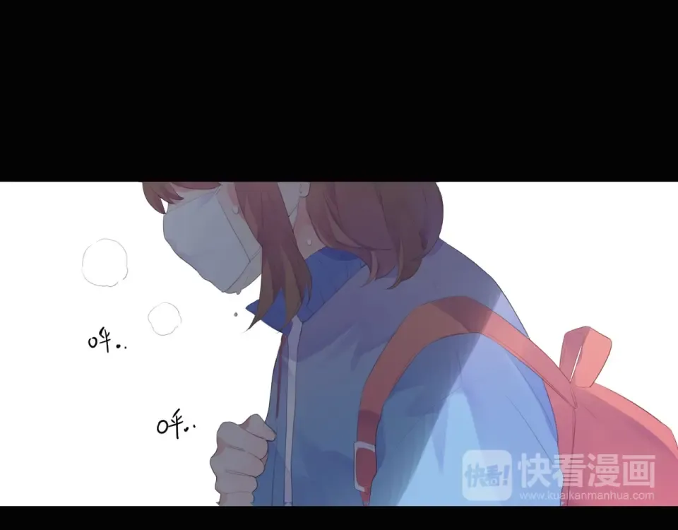 第26话 同类 第82页