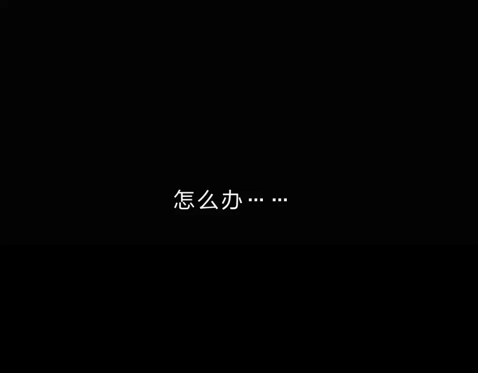 第26话 同类 第83页