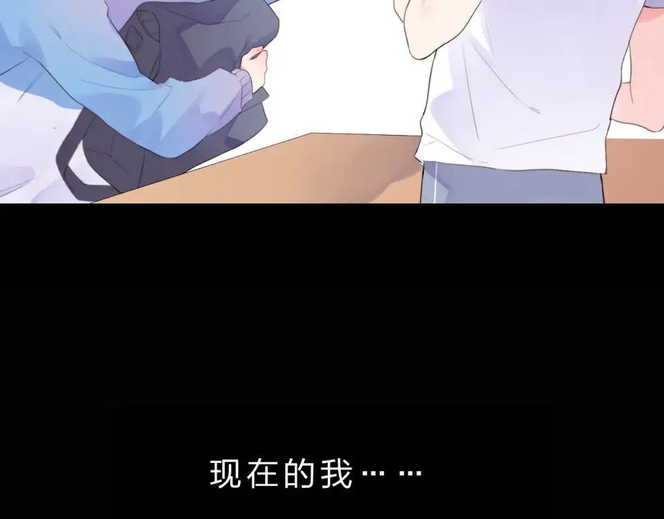 第26话 同类 第95页