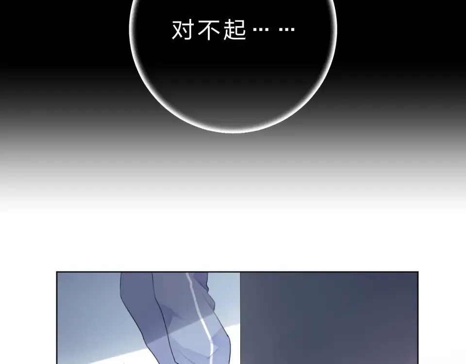 第26话 同类 第101页