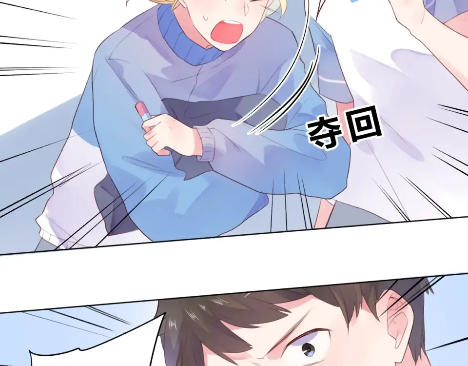 第26话 同类 第108页