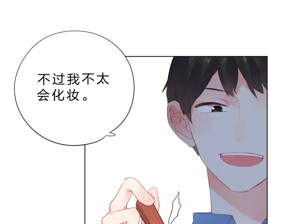 第26话 同类 第116页
