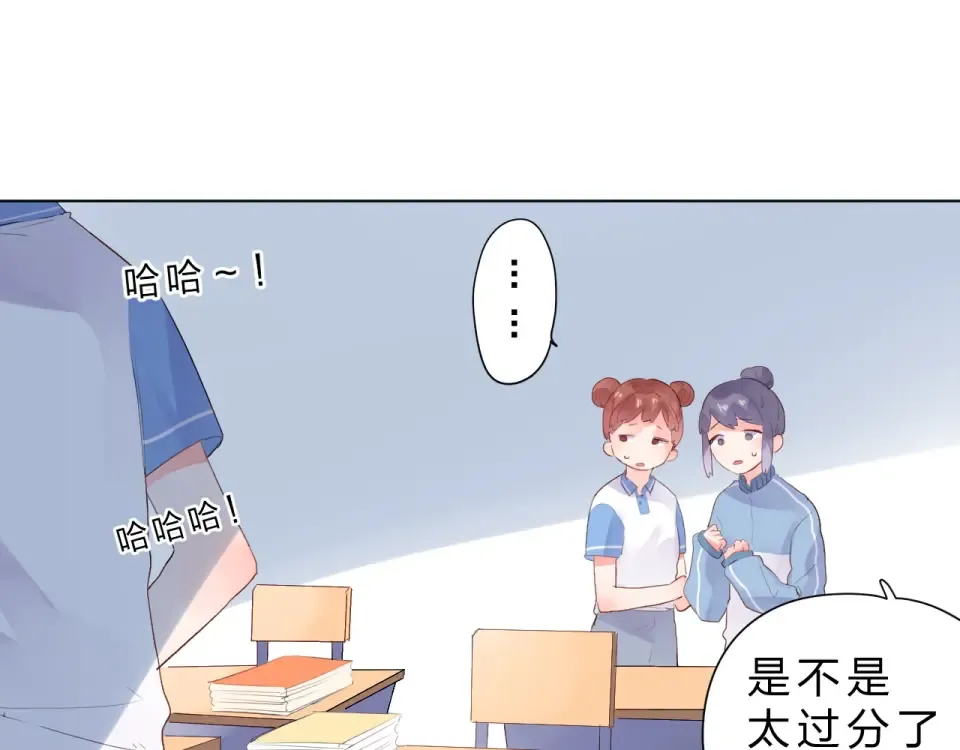第26话 同类 第118页