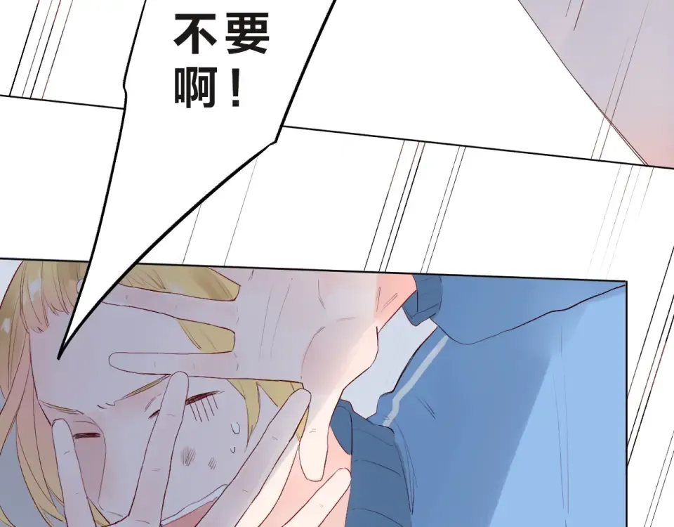 第26话 同类 第124页