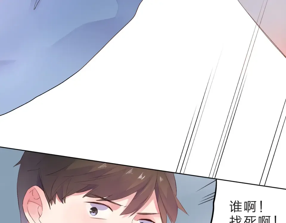 第26话 同类 第129页
