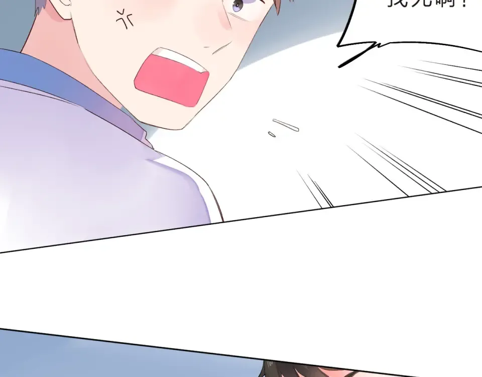 第26话 同类 第130页