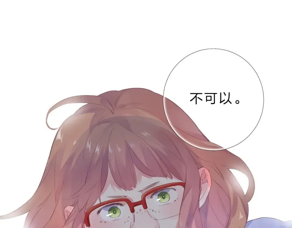 第26话 同类 第133页