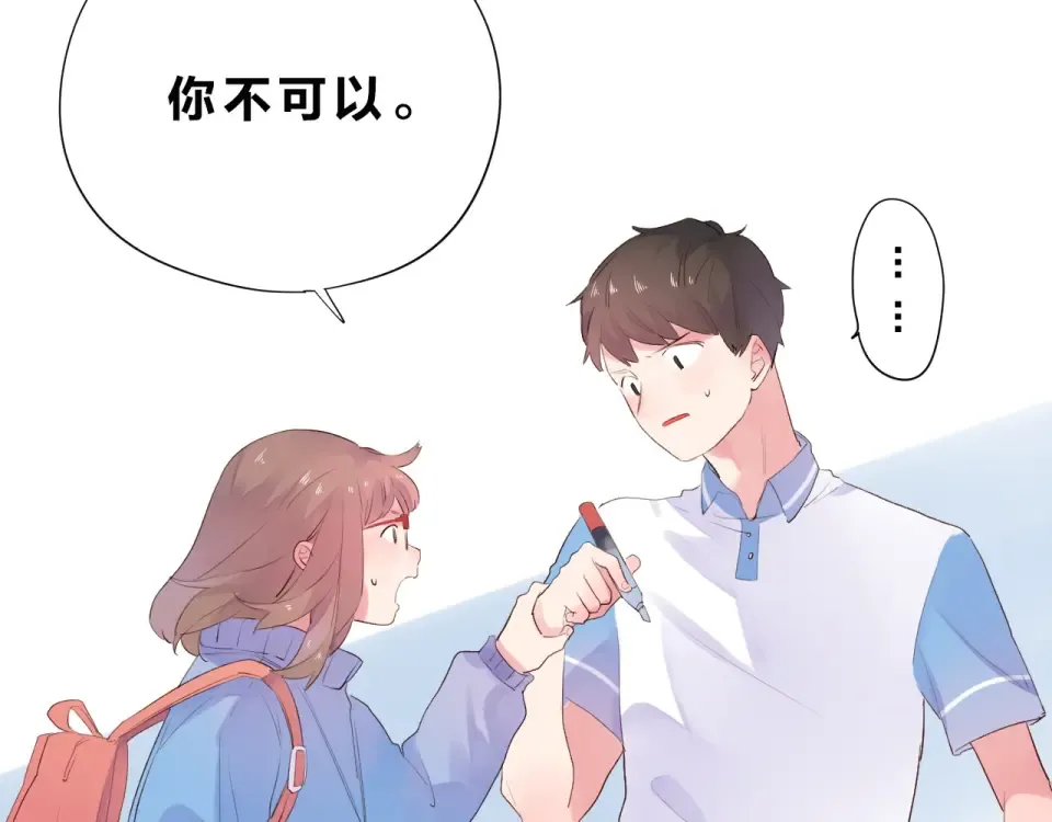 第26话 同类 第138页
