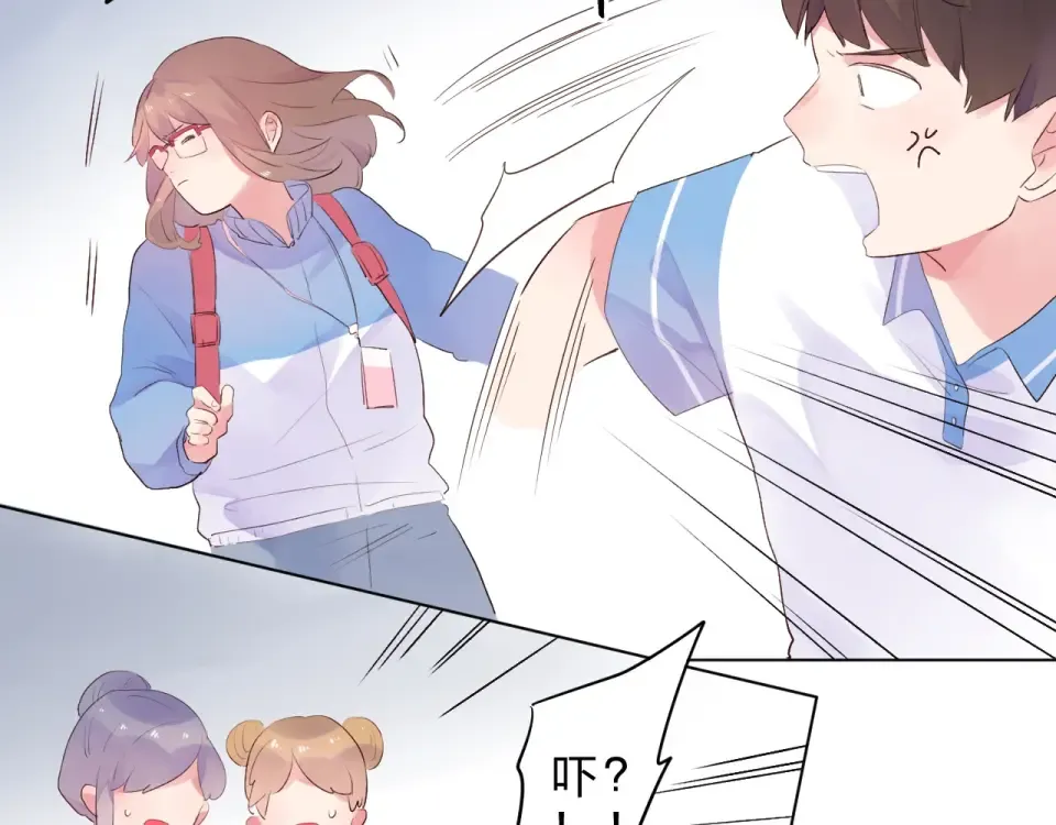 第26话 同类 第140页