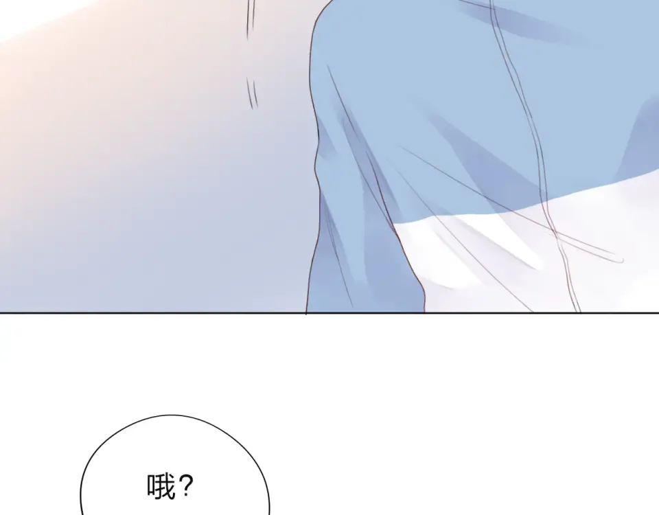 第26话 同类 第143页