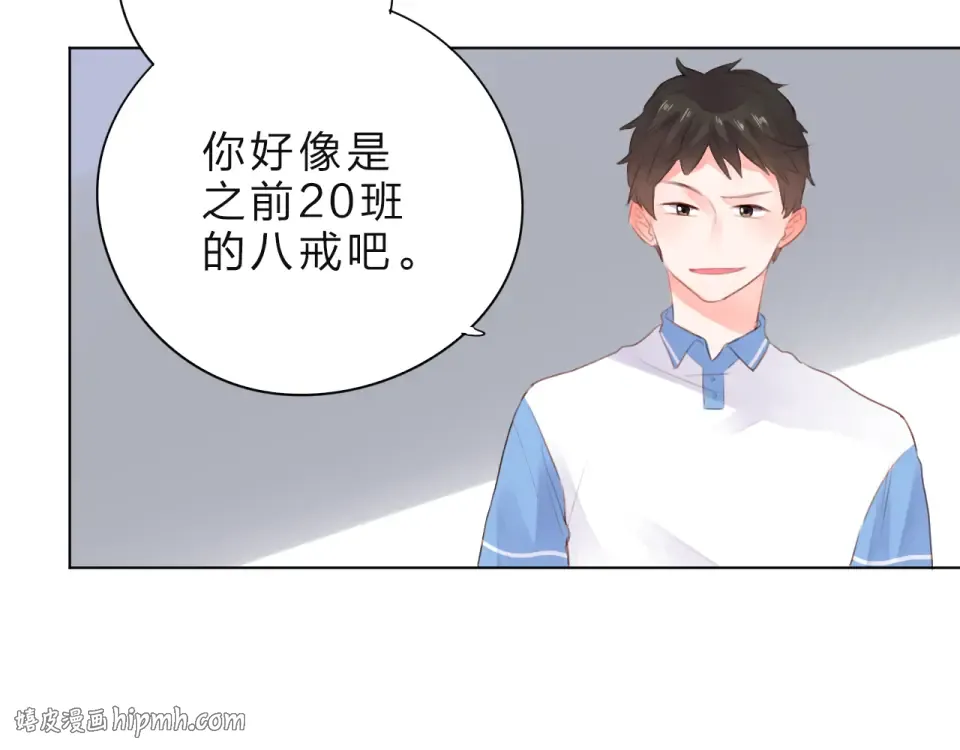 第26话 同类 第144页