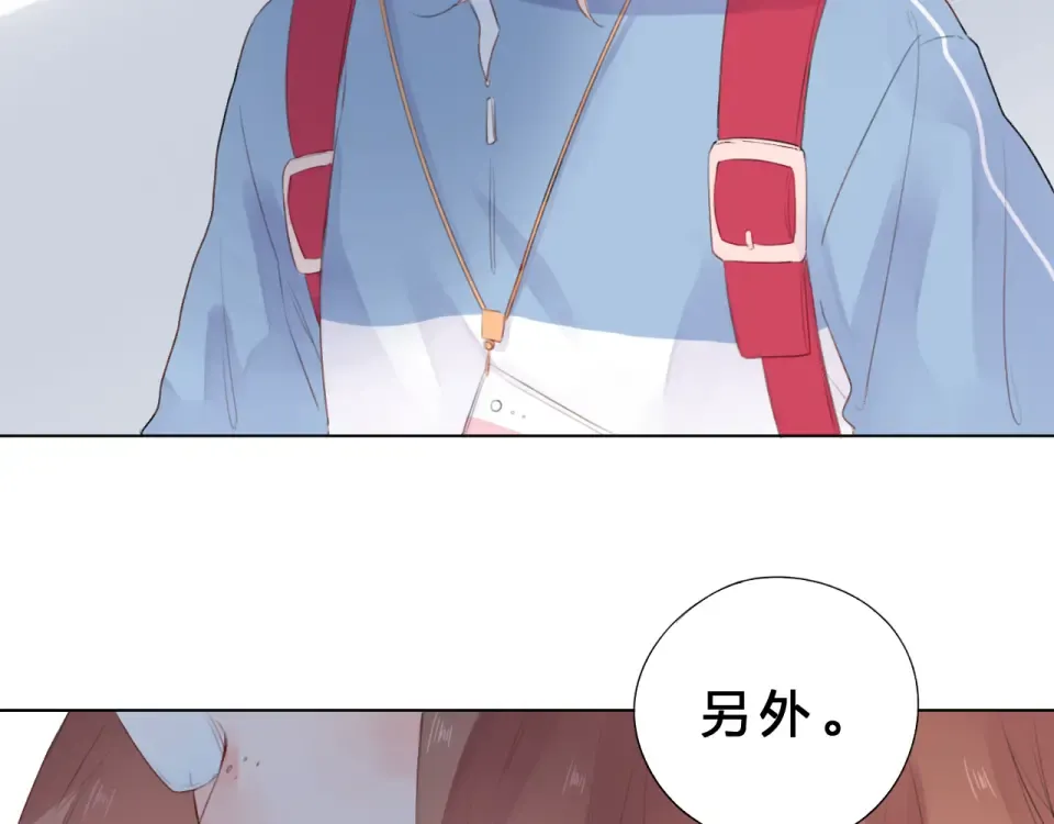 第26话 同类 第147页