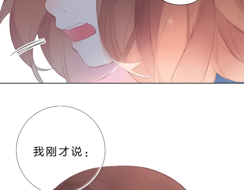 第26话 同类 第148页