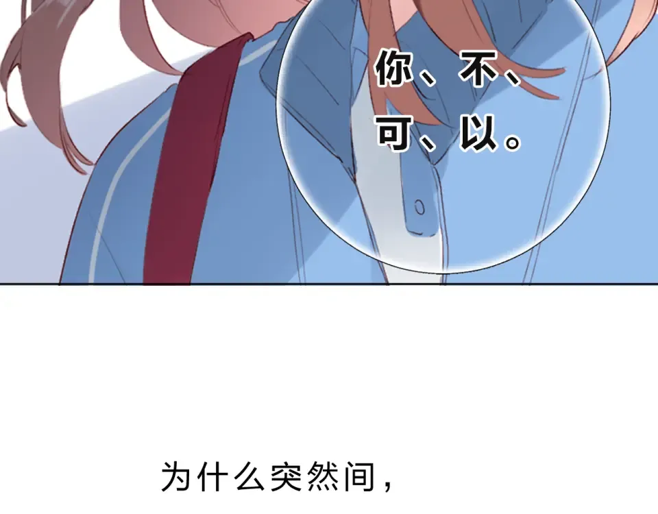 第26话 同类 第150页