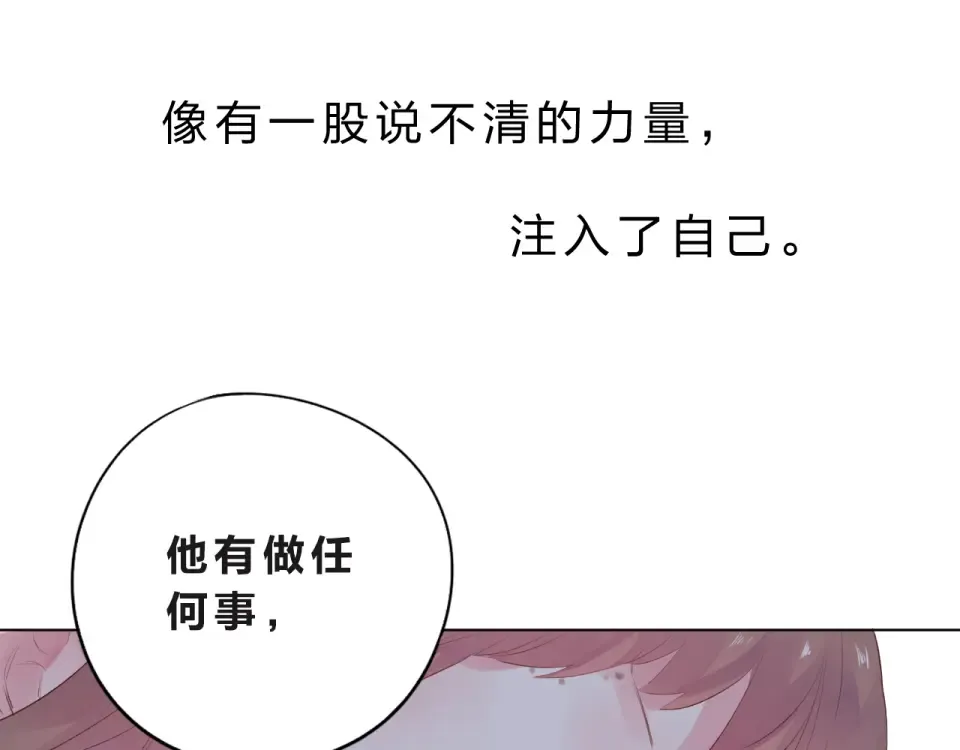 第26话 同类 第153页
