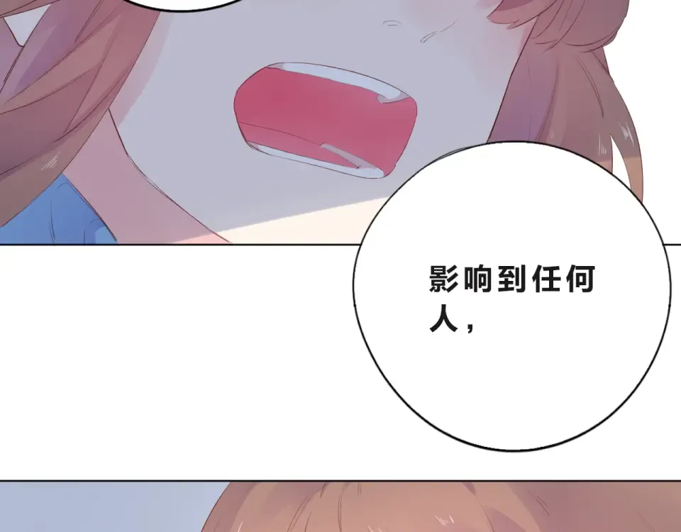 第26话 同类 第154页